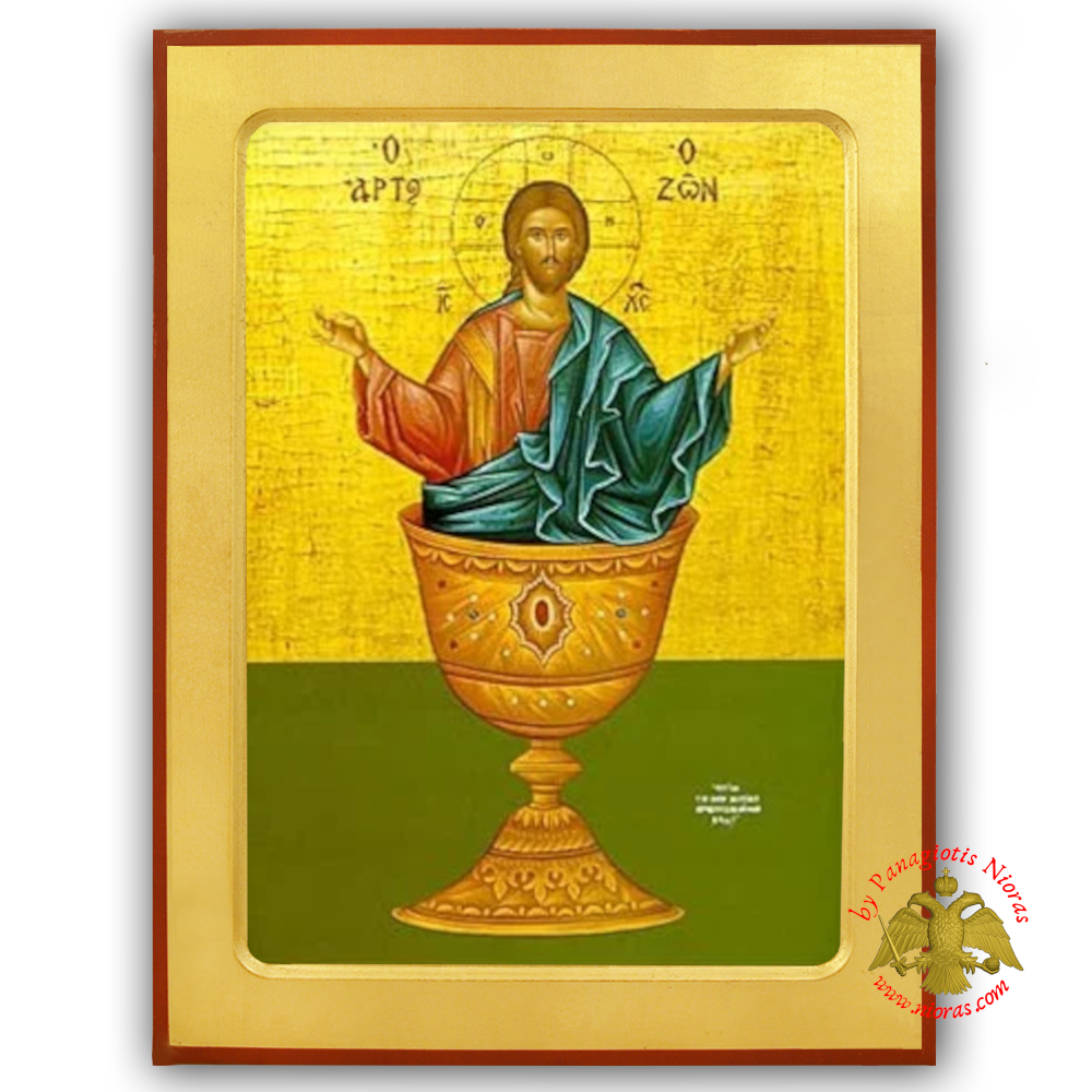 The Life Giving Bread Wooden Icon